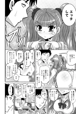 Page 470 of COMIC Anthurium 025 2015-05