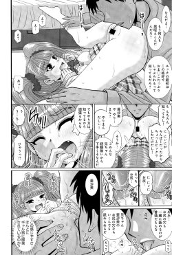 Page 478 of COMIC Anthurium 025 2015-05