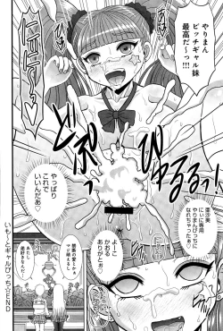 Page 486 of COMIC Anthurium 025 2015-05