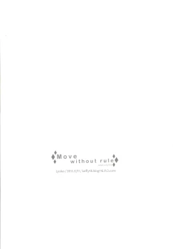 Page 21 of Move without rule