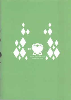 Page 22 of Move without rule