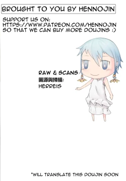 Page 23 of Move without rule