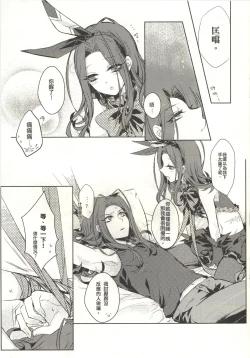 Page 4 of Move without rule