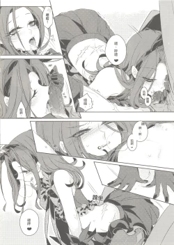 Page 9 of Move without rule