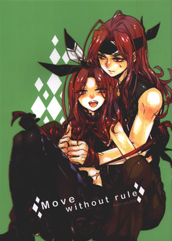 Download Move without rule