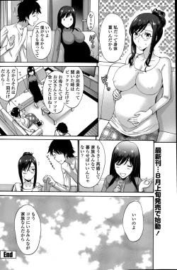Page 102 of COMIC Penguin Club Sanzokuban 2015-05