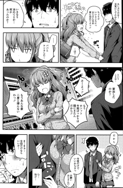 Page 106 of COMIC Penguin Club Sanzokuban 2015-05