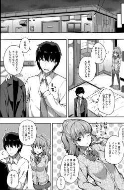 Page 107 of COMIC Penguin Club Sanzokuban 2015-05