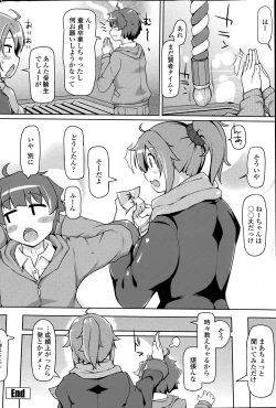 Page 56 of COMIC Penguin Club Sanzokuban 2015-05