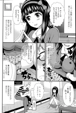 Page 58 of COMIC Penguin Club Sanzokuban 2015-05