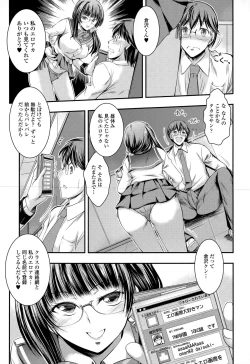 Page 117 of COMIC Tenma 2015-05