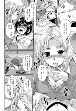 Page 158 of COMIC Tenma 2015-05