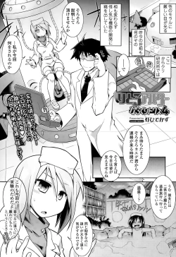 Page 223 of COMIC Tenma 2015-05
