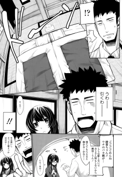 Page 31 of COMIC Tenma 2015-05