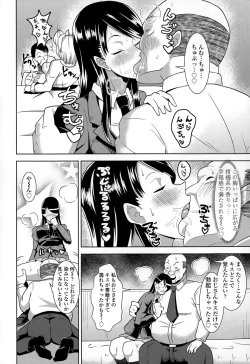 Page 324 of COMIC Tenma 2015-05