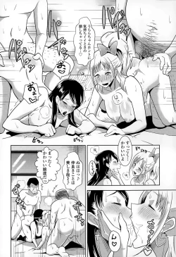 Page 328 of COMIC Tenma 2015-05