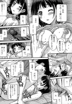 Page 350 of COMIC Tenma 2015-05