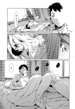 Page 55 of COMIC Tenma 2015-05