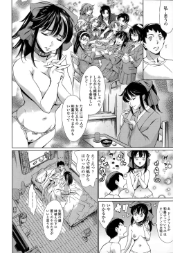 Page 62 of COMIC Tenma 2015-05