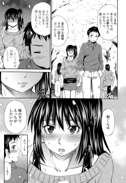 Page 87 of COMIC Tenma 2015-05