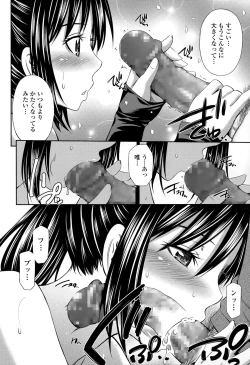 Page 90 of COMIC Tenma 2015-05