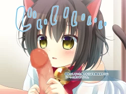 Page 27 of Uchi no Neko ga Hatsujouki o Mukaeta!