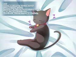 Page 65 of Uchi no Neko ga Hatsujouki o Mukaeta!