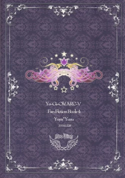 Page 31 of Watashi no Soba de Naite