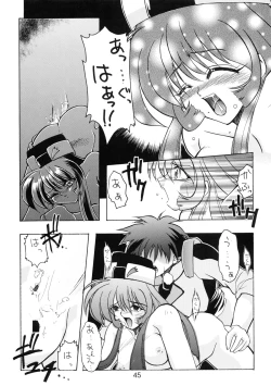 Page 47 of Baka Bakka!!