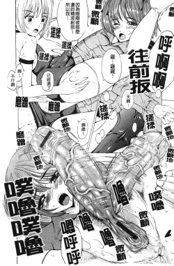 Page 137 of Bijinkazoku ga Yattekita YAYO | 我家隔壁的美人家族 YAYO