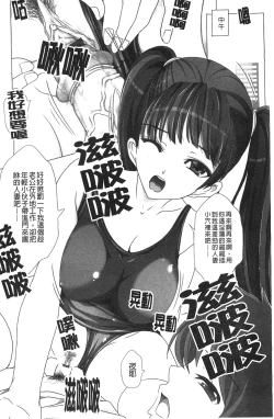 Page 3 of Bijinkazoku ga Yattekita YAYO | 我家隔壁的美人家族 YAYO