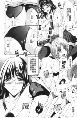 Page 87 of Bijinkazoku ga Yattekita YAYO | 我家隔壁的美人家族 YAYO