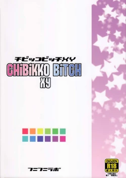 Page 34 of Chibikko Bitch XY