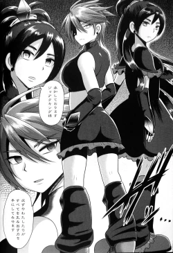 Page 27 of Precure Masenrei 2