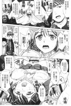 Page 125 of Joshikousei Jusei Catalog | 女子校生受精一覽目錄