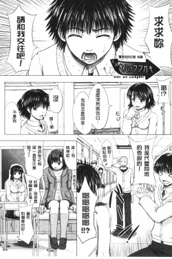 Page 160 of Joshikousei Jusei Catalog | 女子校生受精一覽目錄