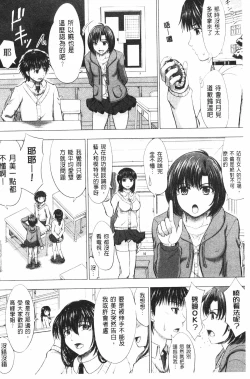 Page 165 of Joshikousei Jusei Catalog | 女子校生受精一覽目錄