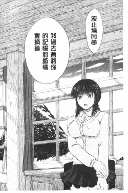 Page 195 of Joshikousei Jusei Catalog | 女子校生受精一覽目錄