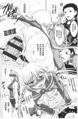 Page 31 of Joshikousei Jusei Catalog | 女子校生受精一覽目錄