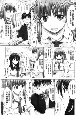 Page 58 of Joshikousei Jusei Catalog | 女子校生受精一覽目錄