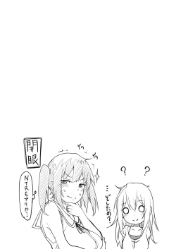 Page 107 of Seisyun Orgasm