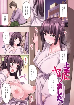 Page 4 of Seisyun Orgasm