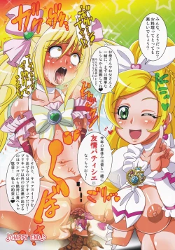 Page 19 of Irekubabon 2