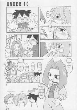 Page 23 of Under 10 Special