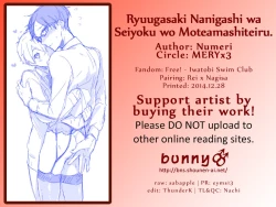 Page 2 of Ryuugazaki Nanigashi wa Seiyoku wo Moteamashiteiru.