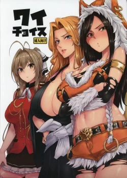 Page 1 of Wai Choice