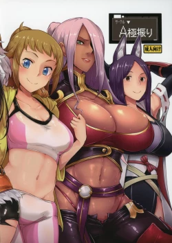 Page 28 of Wai Choice