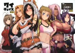 Page 2 of Wai Choice