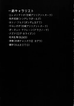 Page 3 of Wai Choice