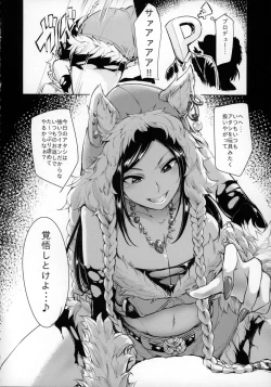 Page 7 of Wai Choice